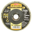 【人気商品】E-Value・ペーパーサンダー