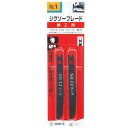 【人気商品】SK11・ジグソーブレード No.1