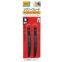 【人気商品】SK11・ジグソーブレード No.3