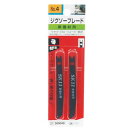 【人気商品】SK11・ジグソーブレード No.4