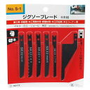 【人気商品】SK11・ジグソーブレード S-1