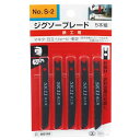 【人気商品】SK11・ジグソーブレード S-2