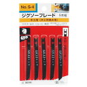 【人気商品】SK11・ジグソーブレード S−4