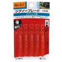 【人気商品】SK11・ジグソーブレード S-7