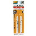 【人気商品】SK11・ジグソーブレードB ステン用