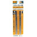 【人気商品】SK11・ジグソーブレードB木工仕上用