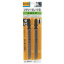 【人気商品】SK11・ジグソーブレードB新建材仕上