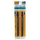 【人気商品】SK11・ジグソーブレードB アルミ用