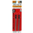 【人気商品】SK11・ジグソーブレード 円切仕上げ