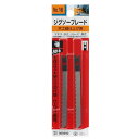 【人気商品】SK11・ジグソーブレード 木工仕上げ
