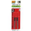 【人気商品】SK11・ジグソーブレードPC・塩ビ用