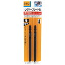【人気商品】SK11・ジグソーブレードB 鉄工長刃