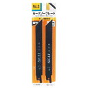 【人気商品】SK11・セーバソーブレード 木工用
