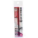 【人気商品】SK11・電動糸鋸刃 No.9