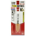 【人気商品】SK11・六角軸軸付砥石 鉄工用