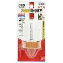 【人気商品】SK11・六角軸軸付砥石 鉄工用