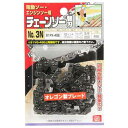 【人気商品】SK11・オレゴンチェンソー替No.3N