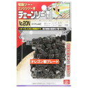 【人気商品】SK11・オレゴンチェンソー替No.20N