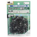 【人気商品】SK11・オレゴンチェンソー替刃No.26