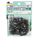 【人気商品】SK11・オレゴンチェンソー替刃No.27