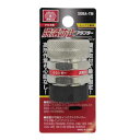 【人気商品】SK11・脱落防止APトップ マキタ
