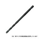 【人気商品】三菱・六角軸鉄工ドリル