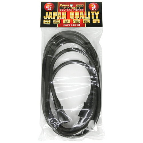 人気商品 KOWA・延長コード12A・3m1口