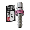 【人気商品】SK11・DSLプラグL H9