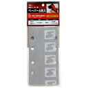【人気商品】SK11・電動サンダー用ペーパー5枚入