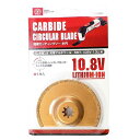 【人気商品】SK11・超硬カッティングソーR