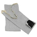 【人気商品】【送料無料】スズキット・溶接用腕カバー
