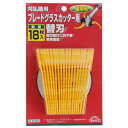 【人気商品】セフティ3・ブレードグラスカッター用替刃