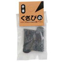 【人気商品】千吉・くさび 小