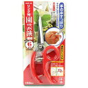 【人気商品】千吉・リング付園芸鋏(芽切)