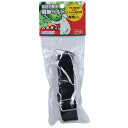 【人気商品】千吉・高枝切鋏用肩掛けベルト