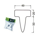 【人気商品】ヤマト・T型ラベル(100枚入)