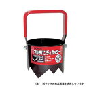 【人気商品】ボンサイ・マルチハンディカッター
