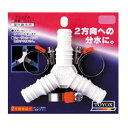 【人気商品】TOYOX・Yニップル