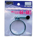 【人気商品】TOYOX・手締ワイヤーバンド44〜48