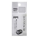 【人気商品】TOYOX・Oリング