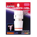 【人気商品】TOYOX・ロータリー継手 メネジ