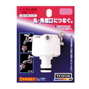 【人気商品】TOYOX・スーパーカセット 蛇口側