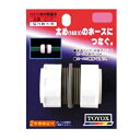 【人気商品】TOYOX・18ミリ用中間継手
