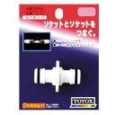 【人気商品】TOYOX・中間プラグ