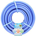 【人気商品】セフティ−3・耐寒耐圧耐藻ホース 30M