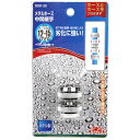 【人気商品】セフティ−3・メタルホース中間継手