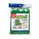 【人気商品】日本マタイ・かんたんつる栽培ネット