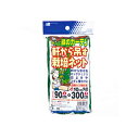 【人気商品】日本マタイ・軒から吊る栽培ネット