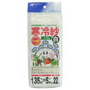 【人気商品】日本マタイ・エステル寒冷紗
