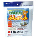 【人気商品】日本マタイ・家庭菜園用不織布